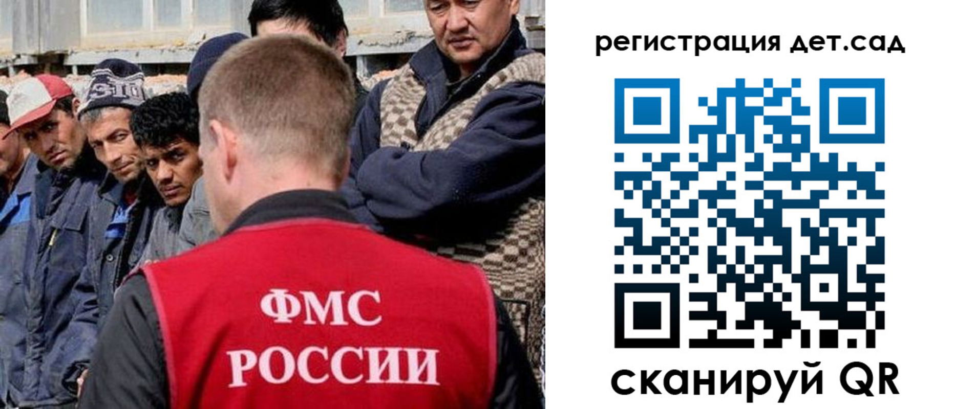 временная регистрация госуслуги в Яровом