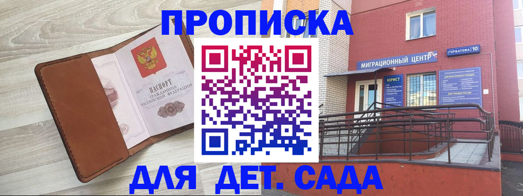 форма 3 в Яровом